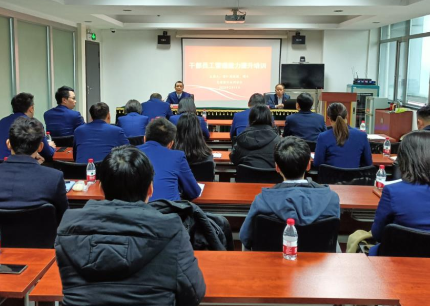 交通银行湖南永州分行举办干部员工专题培训班
